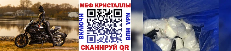 Наркошоп купить Бошки Шишки  МЕФ  Гашиш  Валдай
