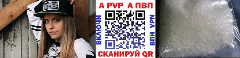 Alpha PVP СК Валдай