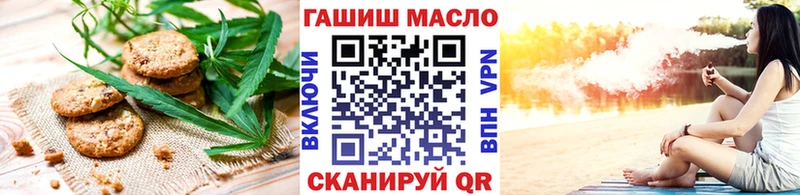 Canna-Cookies марихуана  Купить  Валдай 