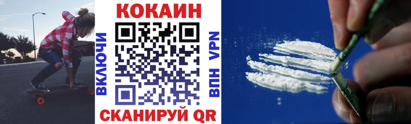 Cocaine FishScale  Купить  Валдай 