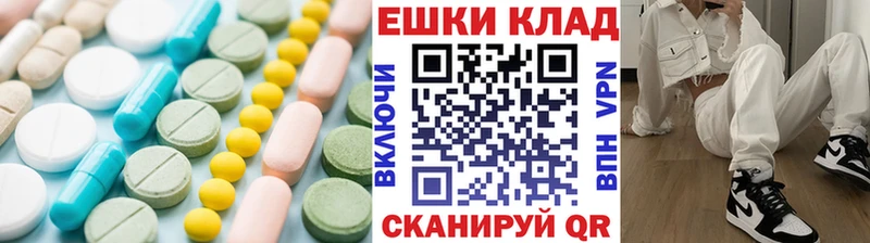 Купить закладки  Валдай  Экстази DUBAI 