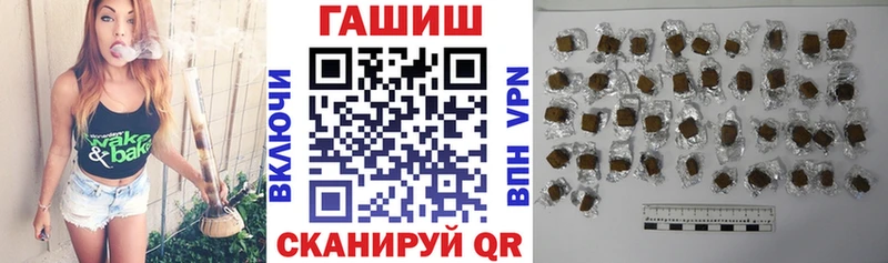 Купить закладки  Валдай  ГАШИШ hashish 