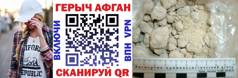 Героин VHQ Валдай