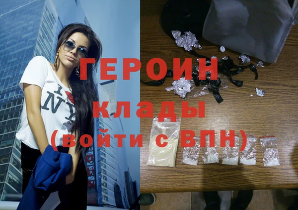 стаф Каменногорск