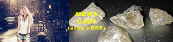 стаф Каменногорск