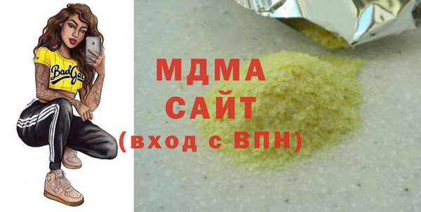 стаф Каменногорск
