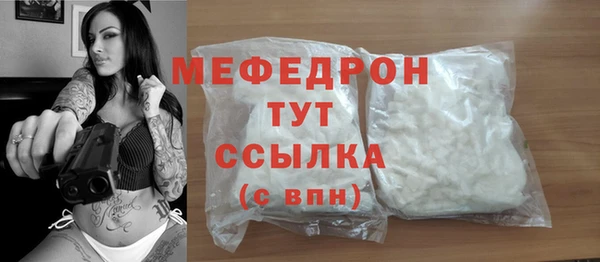 стаф Каменногорск