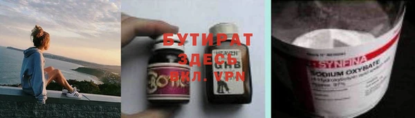 стаф Каменногорск