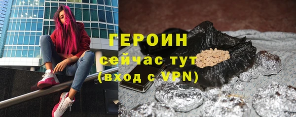 стаф Каменногорск
