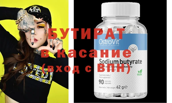 мдпв Каменка