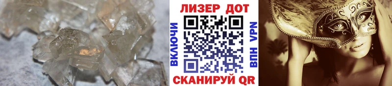 Купить где  Валдай  ЛСД экстази кислота 