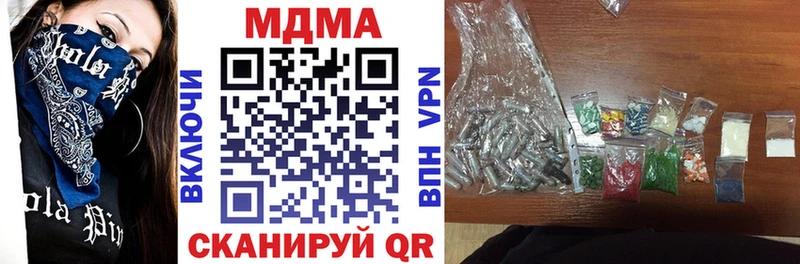 Купить Валдай МДМА crystal