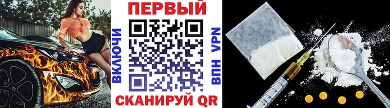 Первитин Декстрометамфетамин 99.9%  Купить  Валдай 