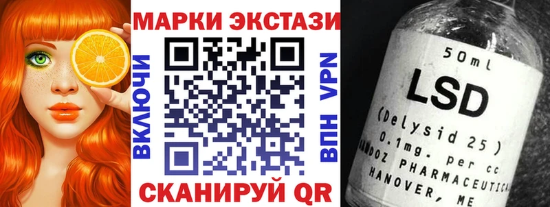 Купить где  Валдай  Марки 25I-NBOMe 1,8мг 